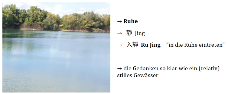 Ruhe (Jing) (Qi Gong-Schlüsselpunkte)